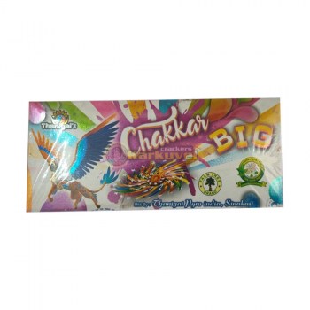 groundchakkar_big_amu