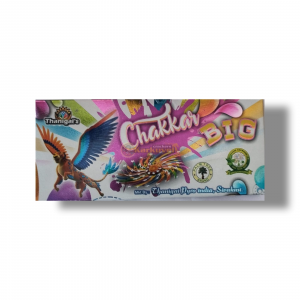 Ground Chakkar Big (10Pcs)